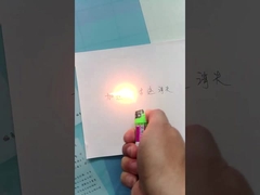 手紙は時熱それ消える